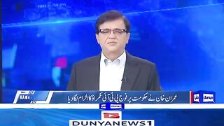 Imran Khan’s Offer to Talk With Army | Mushahid Hussain Syed Analysis | Kamran Khan | Army Chief