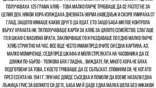 НЕЩО ОТ АЛИСА ФРЕЙНДЛИХ