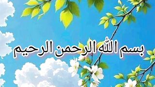 Surah inshiqaq