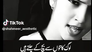 Nusrat poetry 2