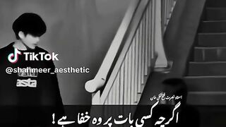 Nusrat poetry 5