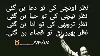 Urdu beautiful quotes and poetry /Love poetry /golden words /Urdu quotes