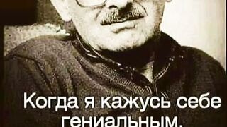 ВАШЕ БЛАГОРОДИЕ ГОСПОЖА УДАЧА