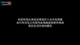 Supreme Sword God Eps 38