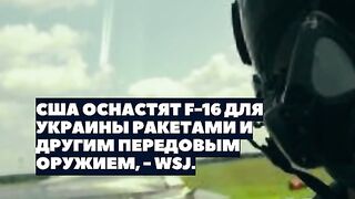 ЧЕСТНО НЮЗ 83