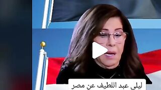 ليلى عبداللطيف بتكشف اسرار السيى واخبار مصر القادمه #ليلى_عبداللطيف