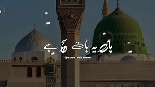 Islaamic video 15