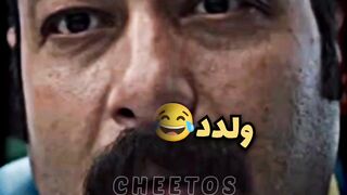 أضحك من قلبك 2