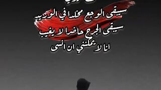 اسامح ولكن لا انسى
