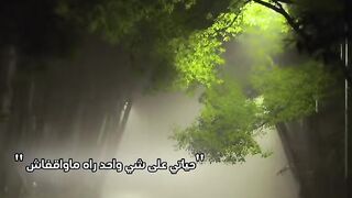 اعتمد على نفسك