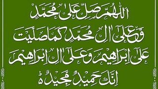 Durood_e_Ibrahimi___Beautiful_Recitation___Tilawat_e_Quran(480p).
