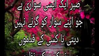 Hazrat Ali RA ne farmaya 4