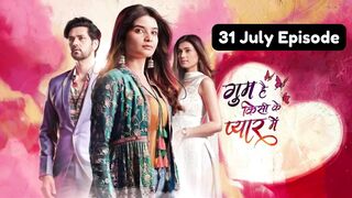 Ghum Hai Kisi Ke Pyaar Mein 31st July 2024 Episode | GHKKPM Today New Promo
