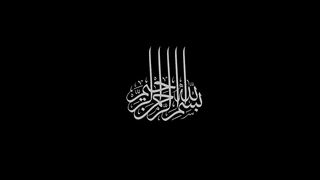 Tasy Por Da Malah Hussain a.s - Zeeshan Haider Nohay - New Nohay