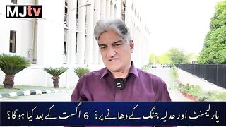 Parliament Judiciary on warpath as govt desperate to defy apex court order via new law before 06 Aug