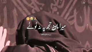 Ameen..