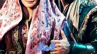 النساء قوامون على الرجال