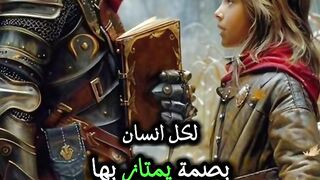 لكل انسان شخصية
