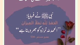 شرعی مسائل اور ان کا حل 388