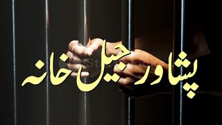 Peshawar Jail.