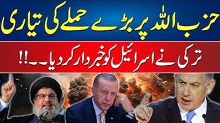 Erdogan Says Turkey Might Enter Israel to help Palestinians