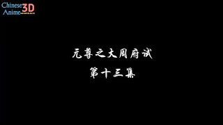 Dragon Princes Yuan Eps 13