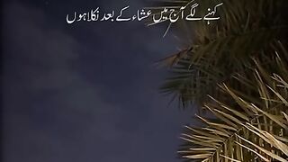ᴀʟʟᴀʜ ʜᴜ ᴀᴋʙᴀʀ ʜᴀᴢʀᴀᴛ ᴇ ᴜᴍᴀʀ (رضي الله عنه) ᴋɪ sʜᴀᴀɴ