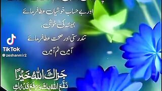 sabh All khayr