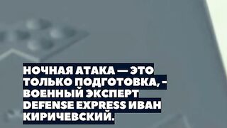 ЧЕСТНО НЮЗ 84