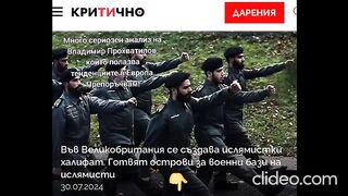 ИСЛЯМСКИ СПЯЩИ КЛЕТКИ ВЪВ ВЕЛИКОБРИТАНИЯ