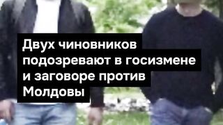ПОЙНТ МОЛДОВА 122