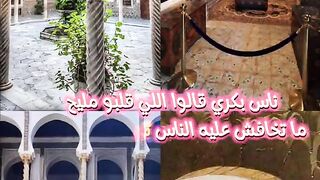 قابو مليح