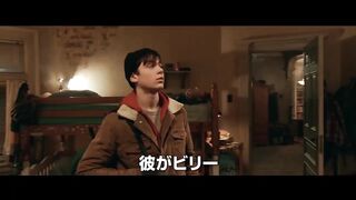 SHAZAM International Trailer (2019) DC Superhero Movie.