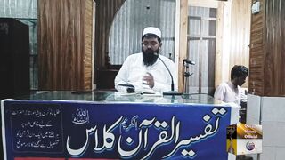 Surah al Hujraat tafseer in urdu
