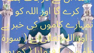 ILM KI HADITH FOR MUSLIM