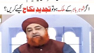 अगर कोई Allah के बनाने पर सवाल उठाए तो क्या हुक्म है?
