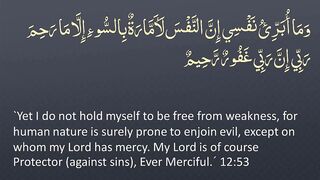 Juz' 13 - ???? ENGLISH ONLY Recitation with Arabic_English Text. Night Mode (Dark Background)
