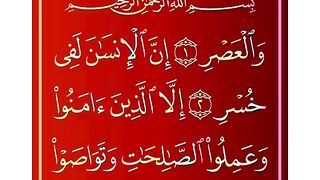 Surah_Al-Asar___سورہ_العصر_#islamicvideo_#ytshorts_#religion_#deendunya365_#quran(480p).