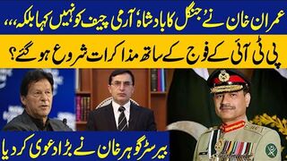 Imran Khan Didn’t  Army Chief 'King of the Jungle