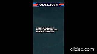 НОВИНИТЕ 01.08.