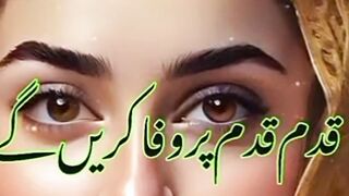 beautiful photo نائس شہری قدم قدم پر وفا کریں گے