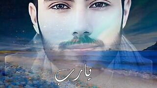 يااااارب 7