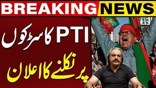 Imran Khan Protest ! Ali Amin Gandapur Important Message