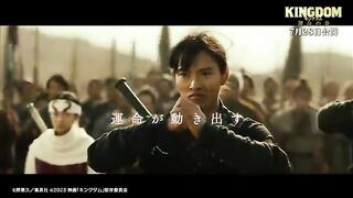 【大将軍への第一歩】映画『キングダム 運命の炎』公開直前記念！オフィシ