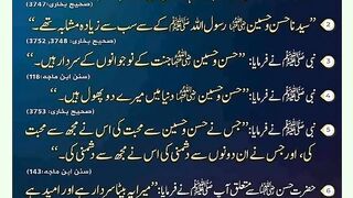 شرعی مسائل اور ان کا حل 389