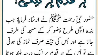 شرعی مسائل اور ان کا حل 390