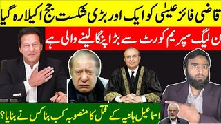 Qazi Loses Big Time** Fear Of Defeat Surrounds PMLN || The Great Return Of Imran Khan