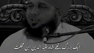 Ajmal Raza Qadri bayan 55