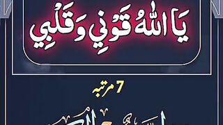 Dil_ko_Mazboot_Banane_Ki_Dua_#ALLAH_#islamicshorts_#subhanallah_#trending_#islamicquotes(480p).