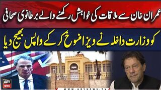 Pakistan 'deports' British journalist who arrived to meet Imran Khan in jail